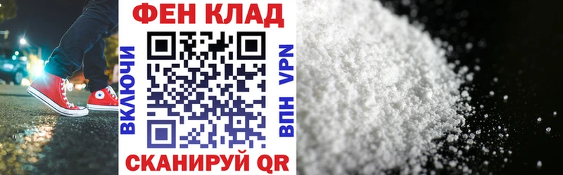 АМФ Premium Нюрба