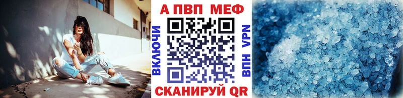 даркнет сайт  Нюрба  Alpha-PVP Соль 