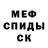 Кетамин VHQ Nik Rid