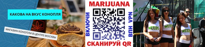 Еда ТГК конопля Нюрба
