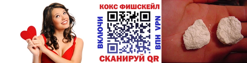 KRAKEN ССЫЛКА  Нюрба  Cocaine 97% 