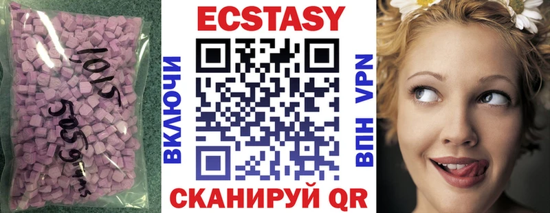 где найти Нюрба Ecstasy ешки