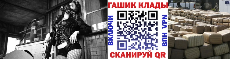 Гашиш гашик  Нюрба 