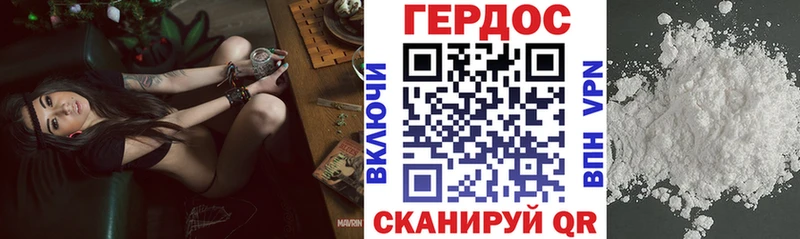 Героин Heroin  Нюрба 