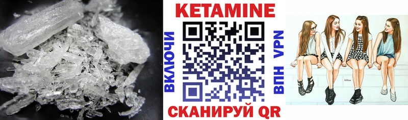 КЕТАМИН ketamine  mega маркетплейс  Нюрба  купить закладку 