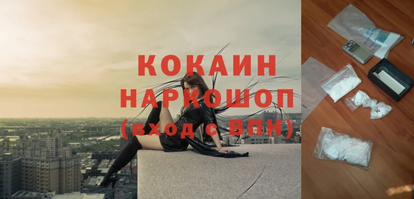 стафф Бикин