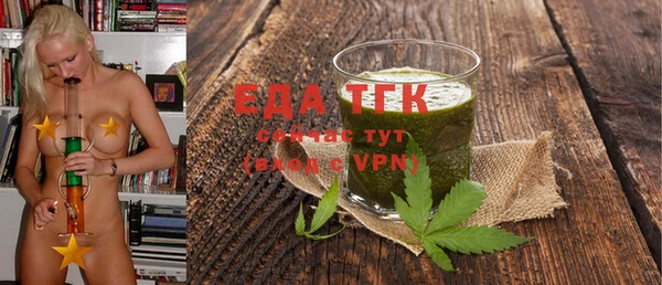 дистиллят марихуана Магас