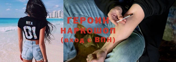ПСИЛОЦИБИНОВЫЕ ГРИБЫ Магадан