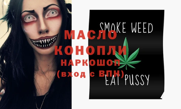 дистиллят марихуана Магас