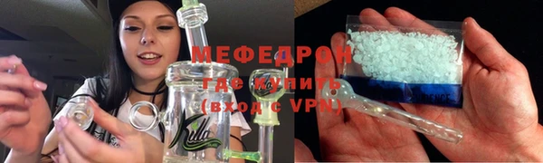 дистиллят марихуана Магас