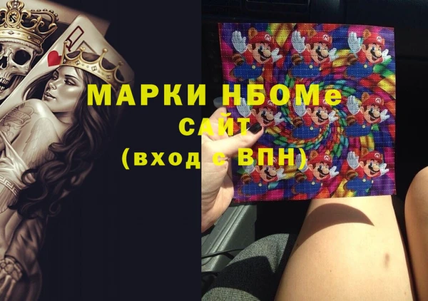 ПСИЛОЦИБИНОВЫЕ ГРИБЫ Магадан