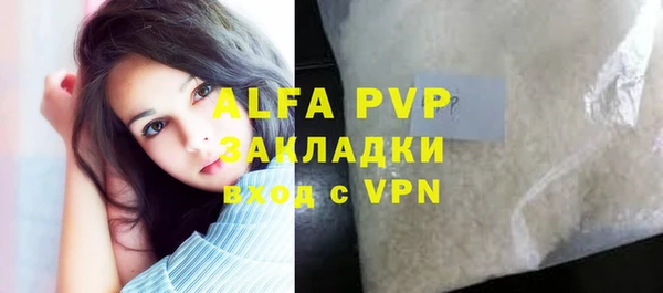 дистиллят марихуана Магас