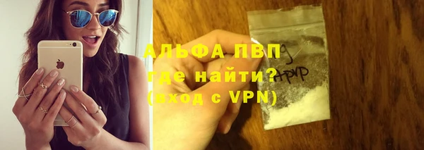 дистиллят марихуана Магас