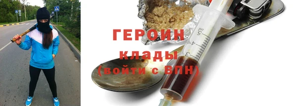дистиллят марихуана Магас