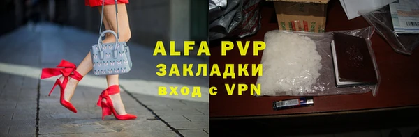 дистиллят марихуана Магас