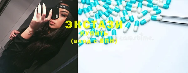 ПСИЛОЦИБИНОВЫЕ ГРИБЫ Магадан