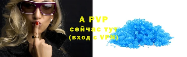 дистиллят марихуана Магас