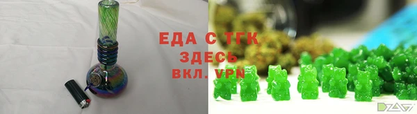 дистиллят марихуана Магас