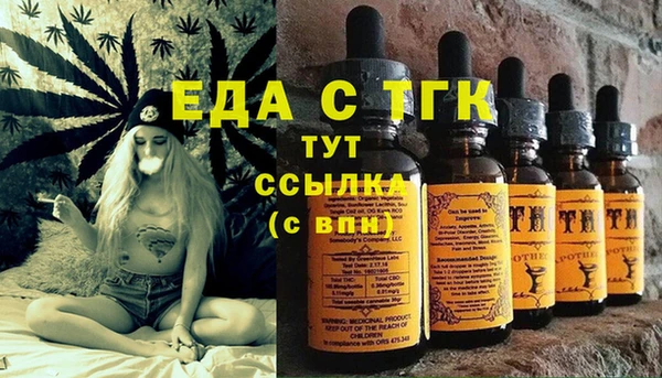 марихуана Беслан