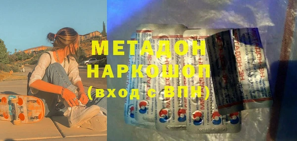 ПСИЛОЦИБИНОВЫЕ ГРИБЫ Магадан