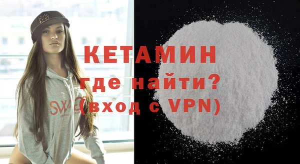 марихуана Беслан
