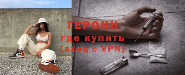 ПСИЛОЦИБИНОВЫЕ ГРИБЫ Магадан