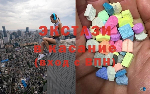 стафф Бикин
