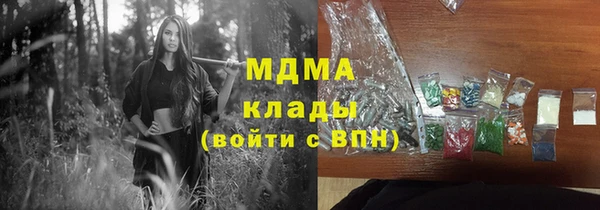 индика Майский