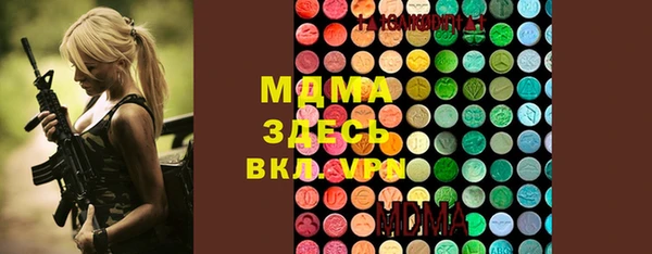 марихуана Беслан