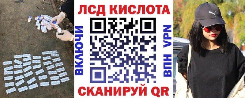 Лсд 25 экстази ecstasy  Нюрба 