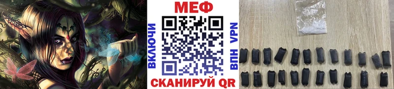 KRAKEN маркетплейс Нюрба МЯУ-МЯУ мяу мяу где можно купить наркотик