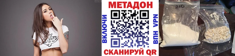 Метадон мёд  mega как войти  Нюрба 