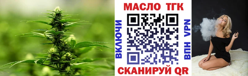mega маркетплейс  Нюрба  ТГК гашишное масло 